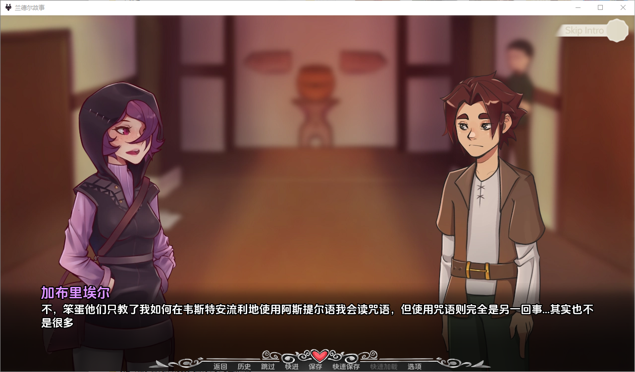 [SLG/汉化] 兰德尔故事 Randel Tales v1.8.0-2 PC+安卓汉化版 [多空/1G/微云直连]-第6张-游戏-次元小屋-ACG交流分享论坛