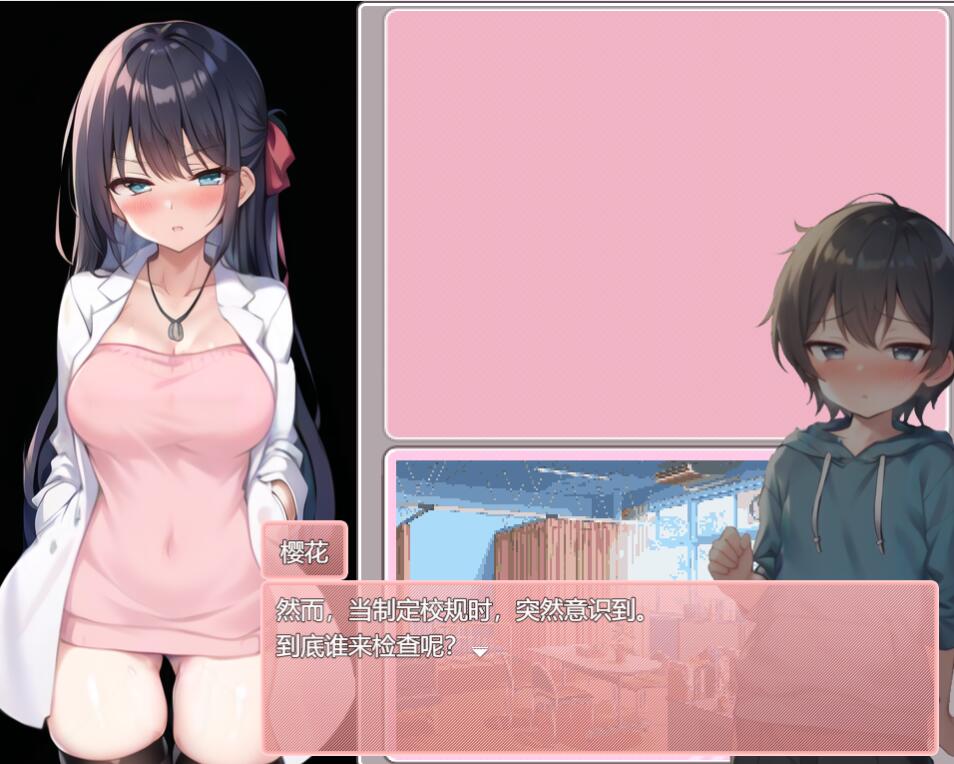 [SLG/汉化] 圣阿尔斯女子学院~ AI汉化挂载版+全CG包 [多空/3G/微云直连]-第2张-游戏-次元小屋-ACG交流分享论坛