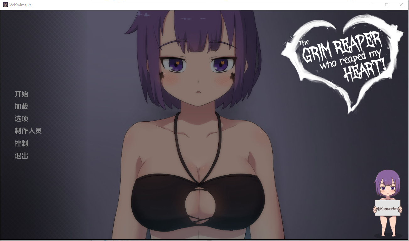 [SLG/汉化] 死神薇儿泳装版 The Grim Reaper who reaped my Heart [Final] PC+安卓汉化完结步兵版+原版 [多空-第1张-游戏-次元小屋-ACG交流分享论坛