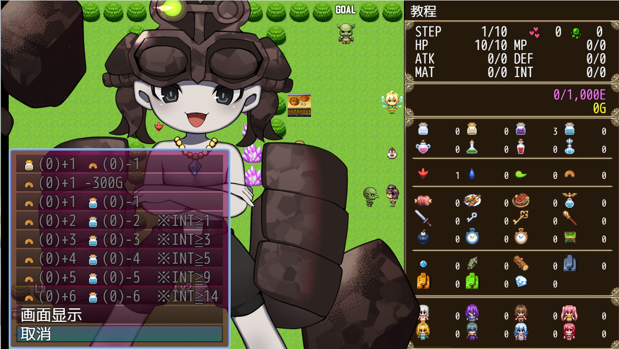 [RPG/汉化] 哥布林冒险者狩猎 Goblin Adventurer Hunting V2.0 STEAM官方中文版 [多空/1.1G/微云直连]-第6张-游戏-哥特动漫王国