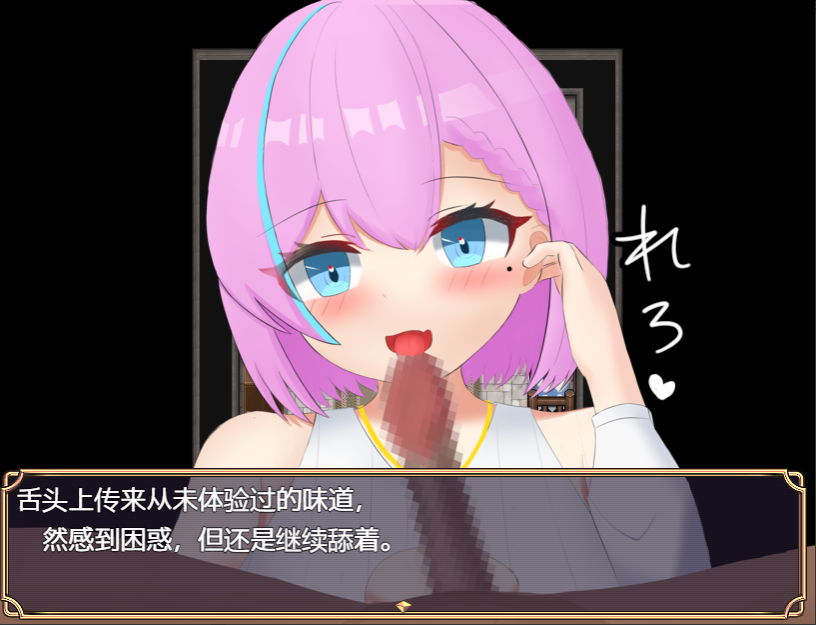 [RPG/汉化] 亚丽莎的明亮性生活~为了极品假鸡鸡~アリサの明るいH生活～1.0 PC+安卓汉化版 [多空/300M/微云直连]-第3张-游戏-风花雪月-ACG交流分享论坛