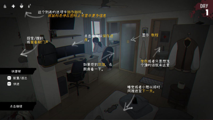 [SLG/汉化] 生化危机 亡灵房客 Tenants of the Dead V1.05 官方中文版 [多空/2.4G/微云直连]-第2张-游戏-风花雪月-ACG交流分享论坛