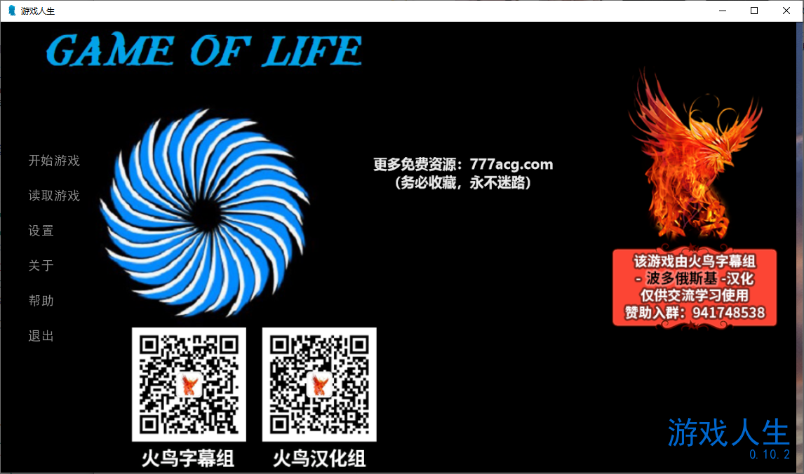 [大型沙盒后宫/汉化/真人动态] 游戏人生 Game Of Life V10.2 PC+安卓精翻汉化版+全CG [多空/1.8G/微云直连]-第1张-游戏-次元小屋-ACG交流分享论坛