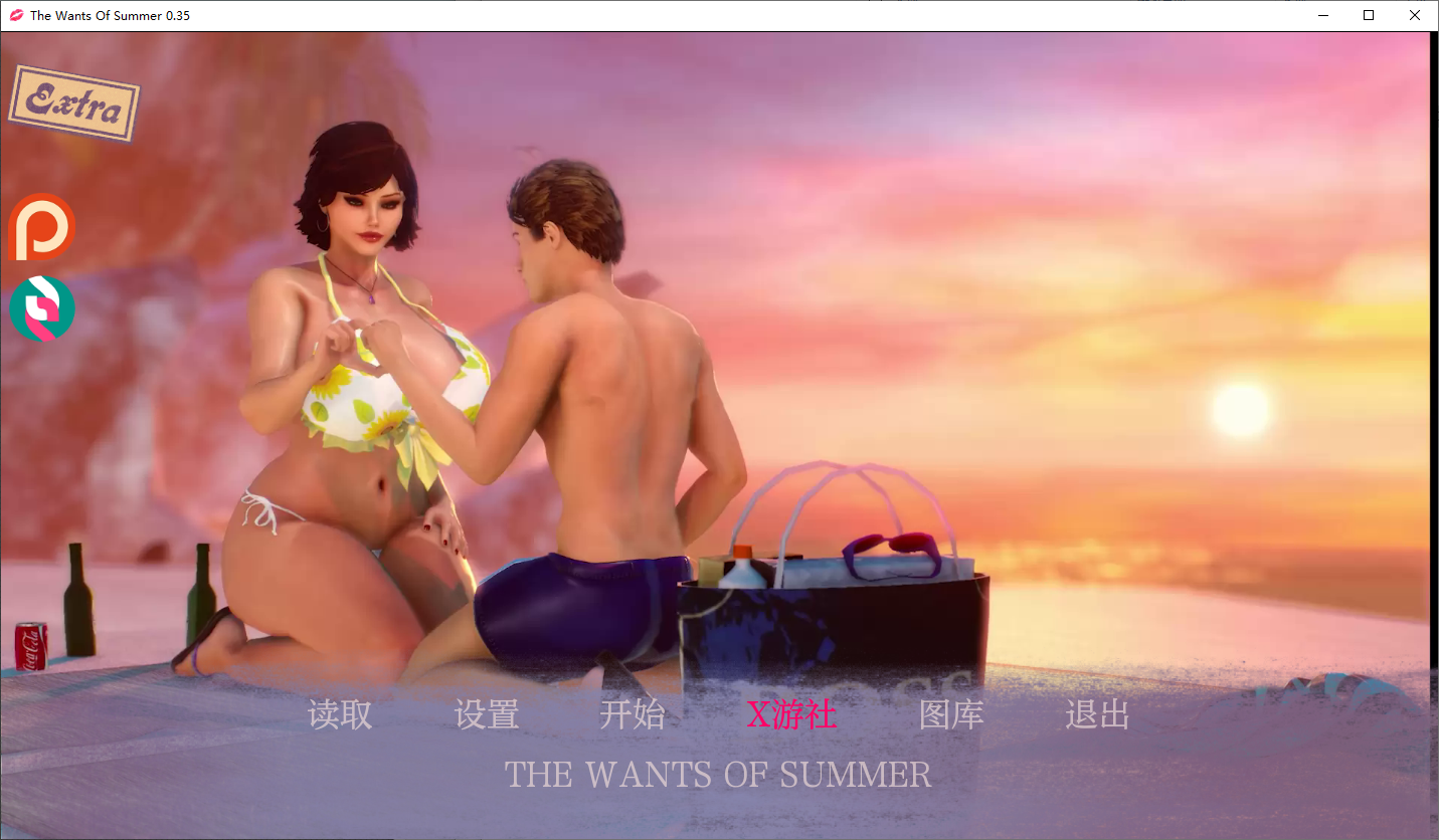 [SLG/汉化] 夏天的欲望 夏天的愿望 The Wants of Summer v0.35P PC+安卓汉化版 [多空/6.1G/微云直连]-第1张-游戏-哥特动漫王国-哥特萝莉社