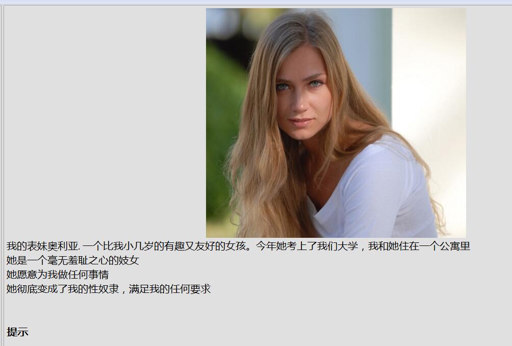 [毛子QSP/汉化/重·口] 惩罚者！！Punisher V0.7 高压缩汉化版 [多空/150M/微云直连]-第5张-游戏-次元小屋-ACG交流分享论坛
