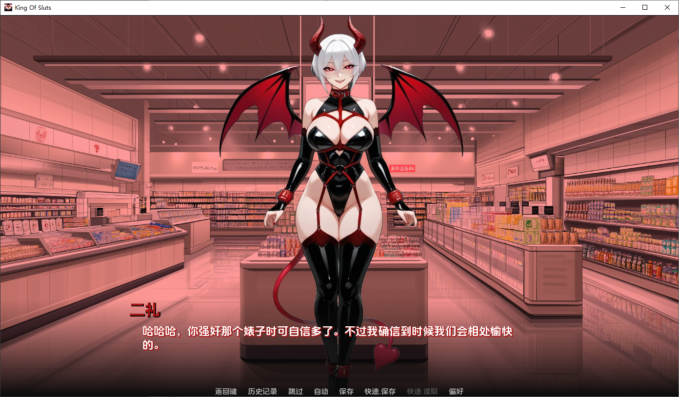 [SLG/汉化] 荡妇之王 King of Sluts v0.1.4 PC+安卓AI汉化版 [多空/1.5G/微云直连]-第5张-游戏-次元小屋-ACG交流分享论坛