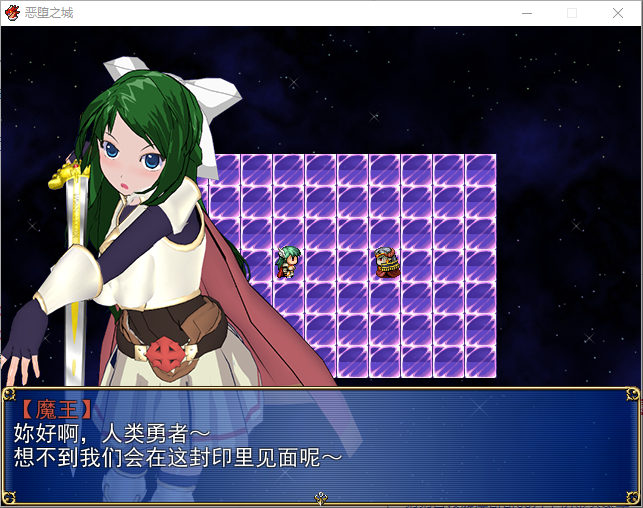 [日式RPG/汉化] 恶堕之城 Ver1.0 完整汉化版 [多空/500M/微云直连]-第2张-游戏-次元小屋-ACG交流分享论坛