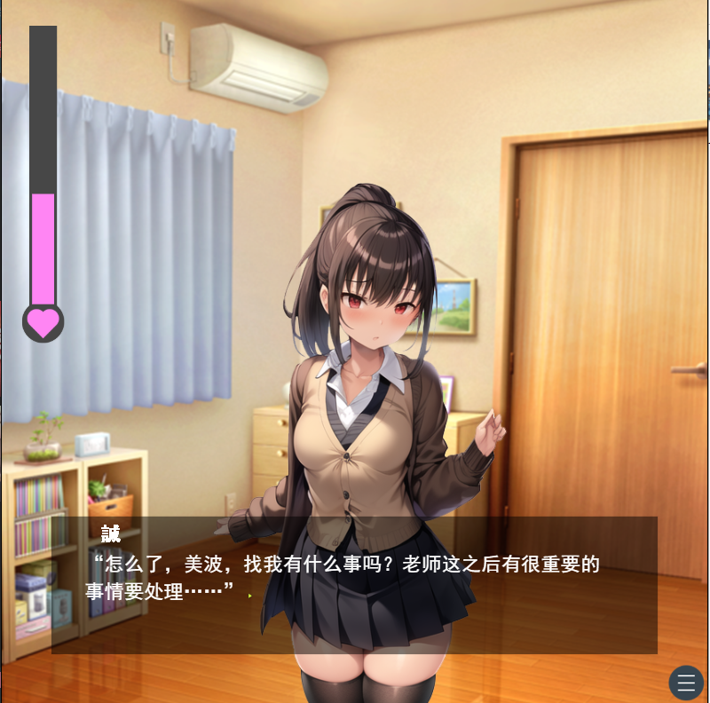 [日系SLG/汉化] 性格恶劣的肉感JK逆推NTR ねとってあそぼ云翻汉化版 [多空/1G/微云直连]-第5张-游戏-次元小屋-ACG交流分享论坛