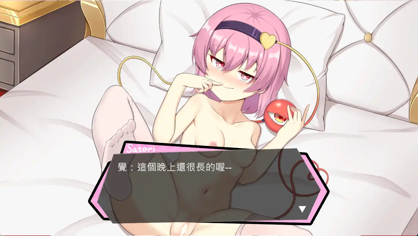 [SLG/中文] 睡眠奸！幻想乡的少女～害怕怨灵的少女 官方中文版 [多空/100M/微云直连]-第2张-游戏-次元小屋-ACG交流分享论坛