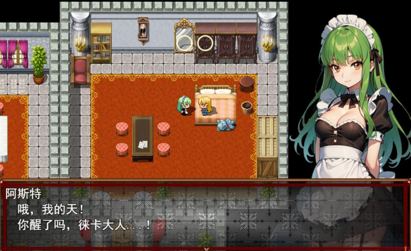[RPG/中文] 宛如天堂 like heaven 云翻汉化版 [多空/1.7G/微云直连]-第3张-游戏-次元小屋-ACG交流分享论坛