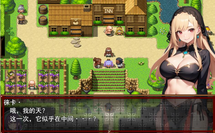 [RPG/中文] 宛如天堂 like heaven 云翻汉化版 [多空/1.7G/微云直连]-第4张-游戏-次元小屋-ACG交流分享论坛