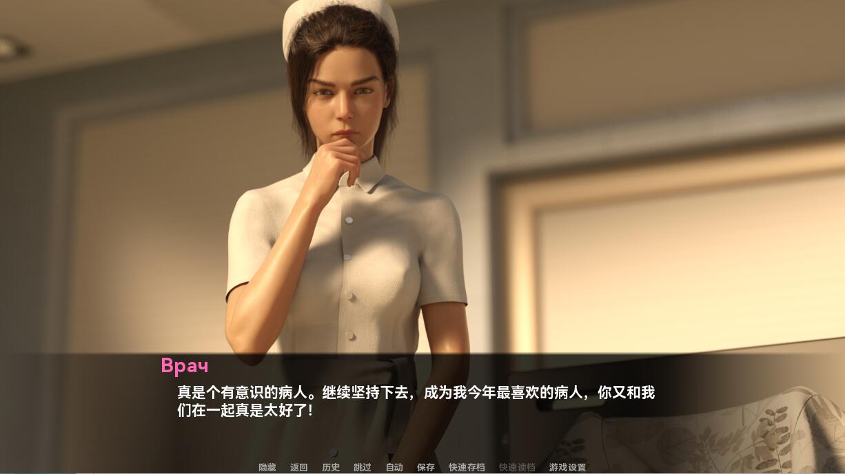 [SLG/汉化] 女神的最佳交易 My Best Deal v3.9.5 PC+安卓汉化版 [多空/7.3G/微云直连]-第5张-游戏-次元小屋-ACG交流分享论坛