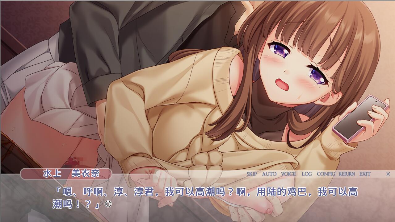 [ADV/汉化] 在另一个男人的手中体验未知的快感并沉溺于H的年轻妻子 AI汉化版 [多空/1.1G/微云直连]-第6张-游戏-哥特动漫王国