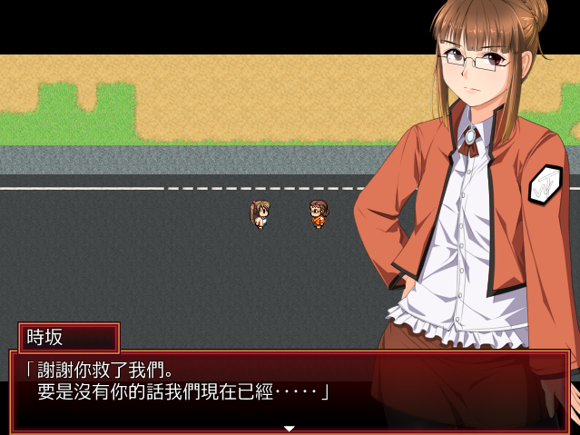 [RPG/中文] [gorpg] 幻想感染症~Phantasia Infection Ver1.12 汉化版 [多空/200M/微云直连]-第6张-游戏-次元小屋-ACG交流分享论坛