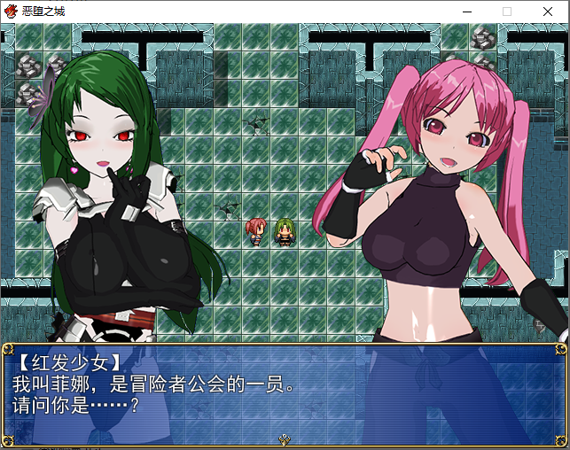 [日式RPG/汉化] 恶堕之城 Ver1.0 完整汉化版 [多空/500M/微云直连]-第6张-游戏-次元小屋-ACG交流分享论坛