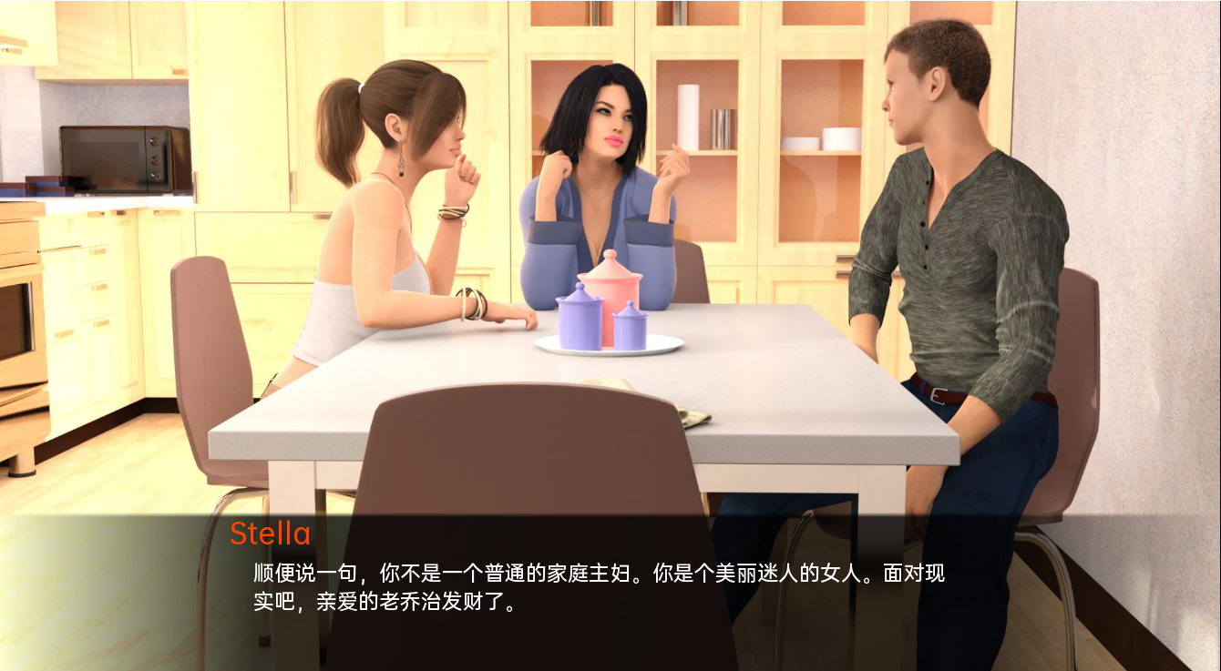 [SLG/汉化] 色戒 欲望之戒 Ring of Lust v06.0b PC+安卓汉化版 [多空/9.4G/微云直连]-第4张-游戏-次元小屋-ACG交流分享论坛