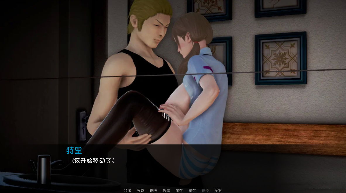 [ADV/汉化] 温柔的禁忌 Delicate Taboo V0.5 PC+安卓汉化版+全CG [多空/3.2G/微云直连]-第5张-游戏-次元小屋-ACG交流分享论坛