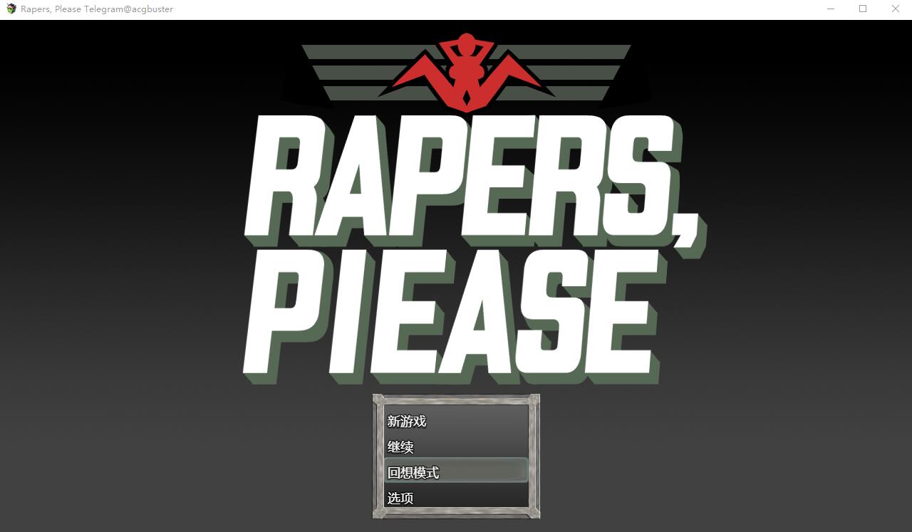 [SLG/汉化] 入境检查员 Rapers, Please AI汉化版+全CG存档★全CV [多空/1.3G/微云直连]-第1张-游戏-次元小屋-ACG交流分享论坛