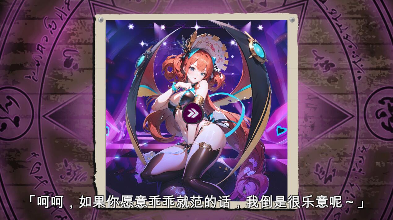 [SLG/汉化/有动画] 我那些女友们的小秘密-Build.12866755-STEAM官方中文版+全DLC [多空/300M/微云直连]-第3张-游戏-次元小屋-ACG交流分享论坛