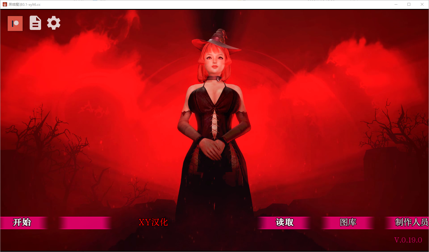 [SLG/汉化] 黑魔法 Dark Magic [v0.19.0] PC+安卓汉化版 [多空/5.5G/微云直连]-第1张-游戏-次元小屋-ACG交流分享论坛