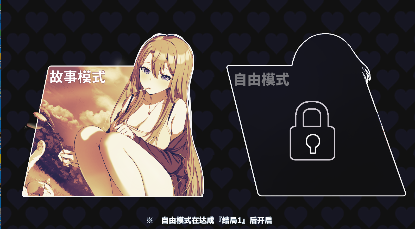 【SLG/汉化】 幸福的二人房 Happiness Double Room V1.0.5 官方中文步兵版 【4G】