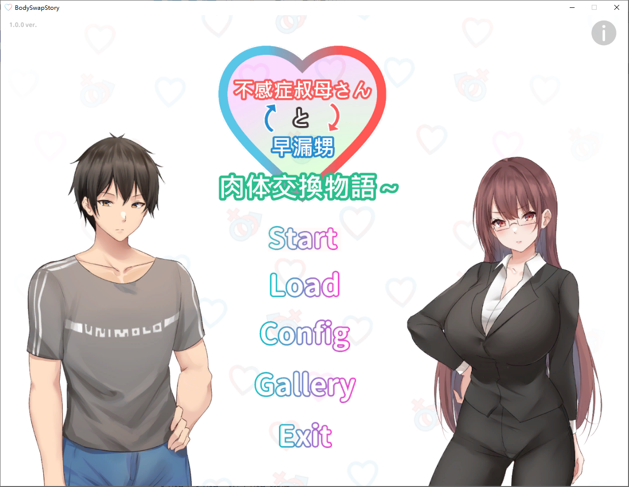 [SLG/汉化] 早泄外甥与性冷淡姑妈～ 早漏甥と不感症叔母さん—肉体交換物語～ 官方中文版 [多空/600M/微云直连]-第1张-游戏-次元小屋-ACG交流分享论坛