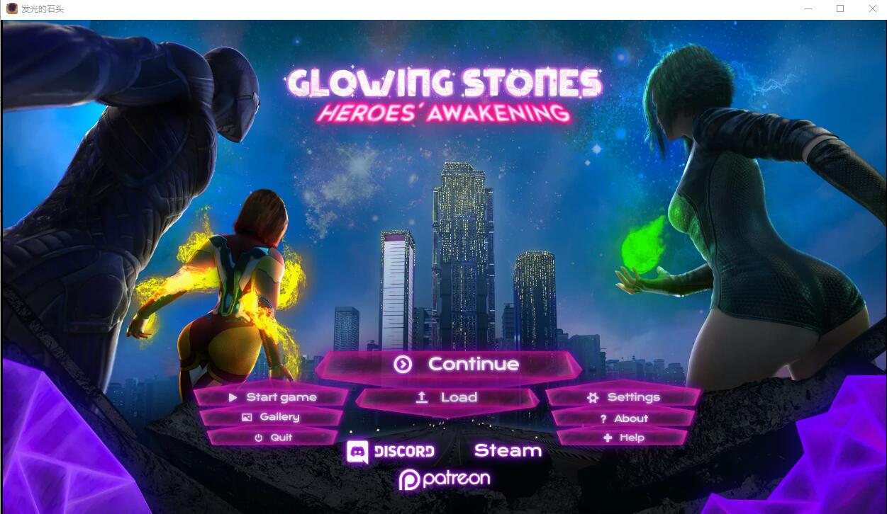 [SLG/汉化] 发光的石头：英雄的觉醒 GlowingStones-Chapter-Ch.4 PC+安卓汉化版 [多空/1.1G/微云直连]-第1张-游戏-次元小屋-ACG交流分享论坛