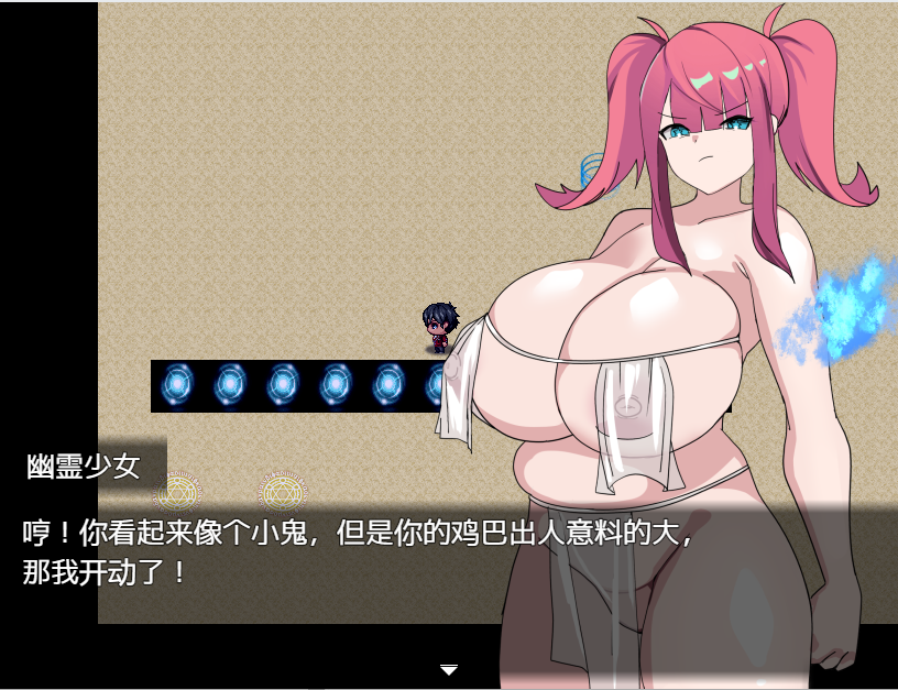 [日系RPG/汉化] 教学楼的大奶子和被鞭打的屁股 デカ乳ムチ尻幽霊校舎 PC+安卓汉化版 [多空/1G/微云直连]-第3张-游戏-次元小屋-ACG交流分享论坛