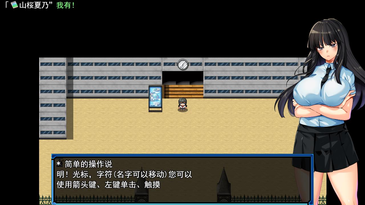 [日系RPG/汉化] 性骚扰攻击败北即时H：BIANMANKI YAGYO V3.02云汉化版 [多空/1.8G/微云直连]-第2张-游戏-风花雪月-ACG交流分享论坛