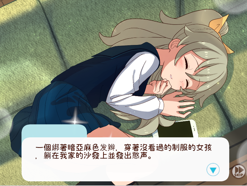 [SLG/中文] 和妹妹一起的1个月 妹と過ごす1ヵ月間 V2025.03 汉化版 [多空/500M/微云直连]-第4张-游戏-次元小屋-ACG交流分享论坛