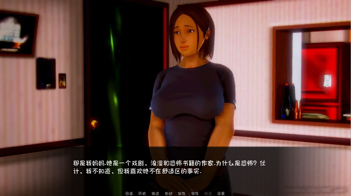 [ADV/汉化] 温柔的禁忌 Delicate Taboo V0.5 PC+安卓汉化版+全CG [多空/3.2G/微云直连]-第2张-游戏-次元小屋-ACG交流分享论坛