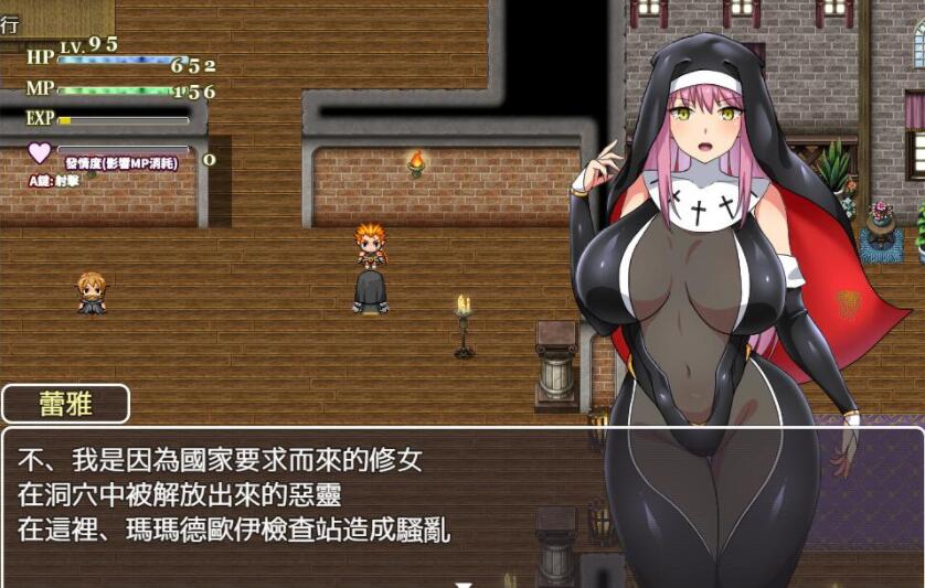 [RPG/汉化] 战斗修女蕾雅 PC+安卓官方中文步兵版 [多空/1.2G/微云直连]-第2张-游戏-次元小屋-ACG交流分享论坛