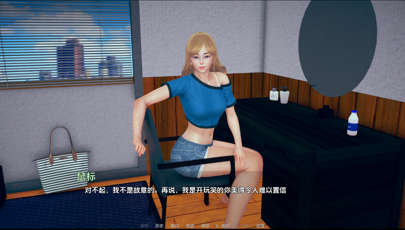 [SLG/汉化] 晚安 Nighty Night [v0.5.0] PC+安卓汉化版 [多空/2.3G/微云直连]-第5张-游戏-次元小屋-ACG交流分享论坛