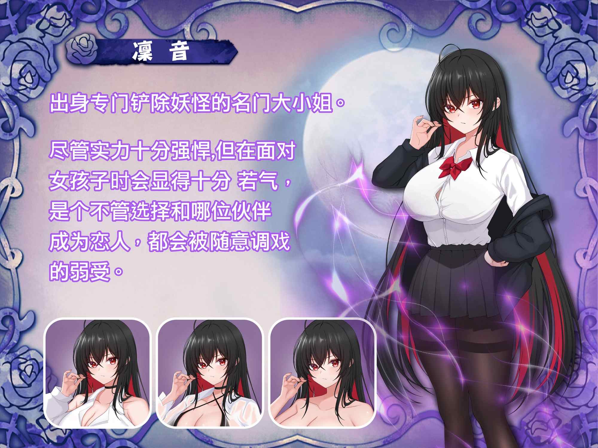 【RPG/中文】百合花撩乱！美少女JK的校园H生活 官方中文版【新作/1.7G】【度盘】