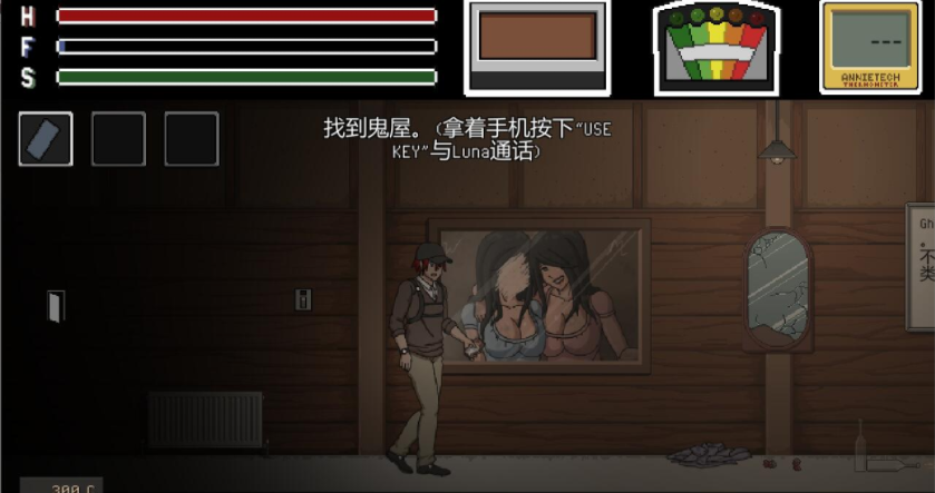 [ACT/汉化] 抓鬼 Lustful Spirit Hunt v.0.2.0.3 步兵作弊汉化版 [多空/700M/微云直连]-第6张-游戏-风花雪月-ACG交流分享论坛