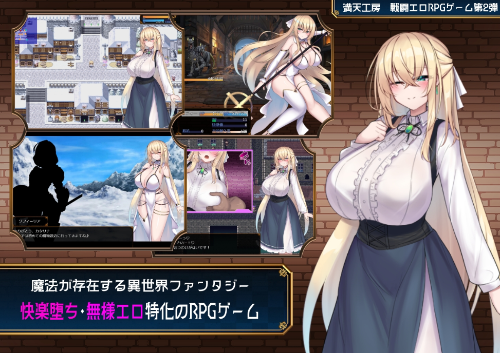 [RPG/汉化] 苏菲修女与女巫的诅咒 1.0 PC+安卓汉化版 [多空/4.5G/微云直连]-第6张-游戏-哥特动漫王国
