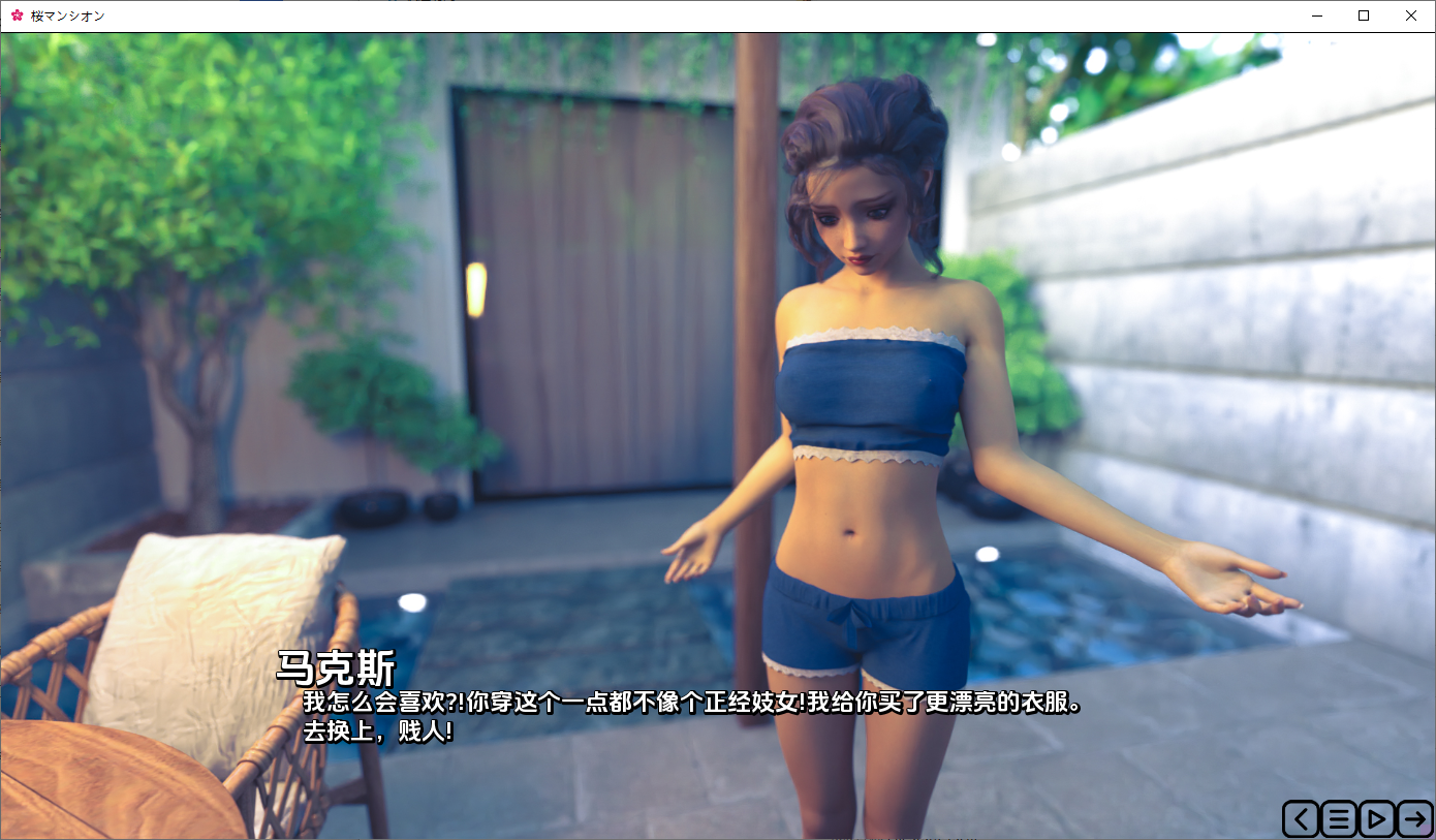 [SLG/汉化] 樱花大厦 Sakura Mansion Unofficial Ren'py Remake v0.4 PC+安卓AI重制汉化版 [多空/1.7G-第2张-游戏-哥特动漫王国