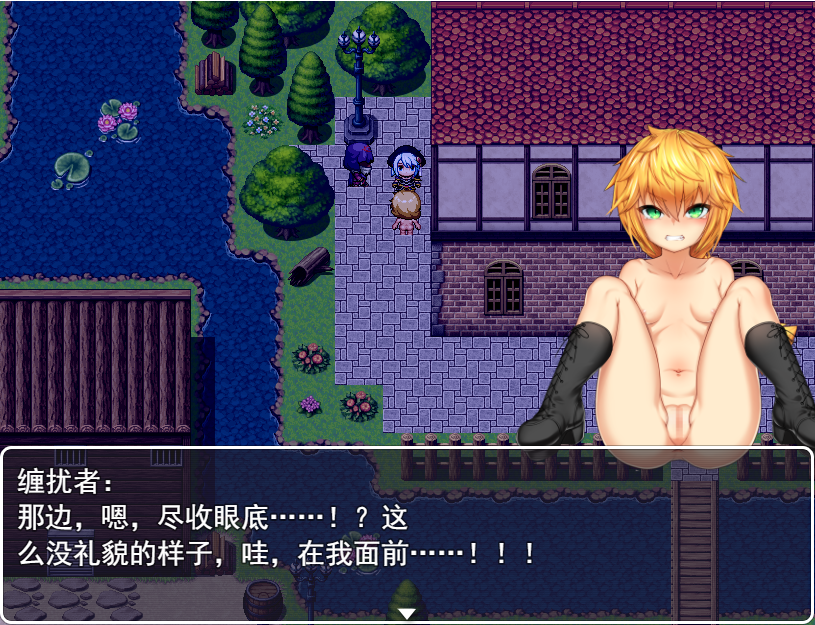 [RPG/汉化] 天才新人冒険者 ～惨めな奴隷への転落劇云翻汉化版 [多空/1G/微云直连]-第4张-游戏-次元小屋-ACG交流分享论坛