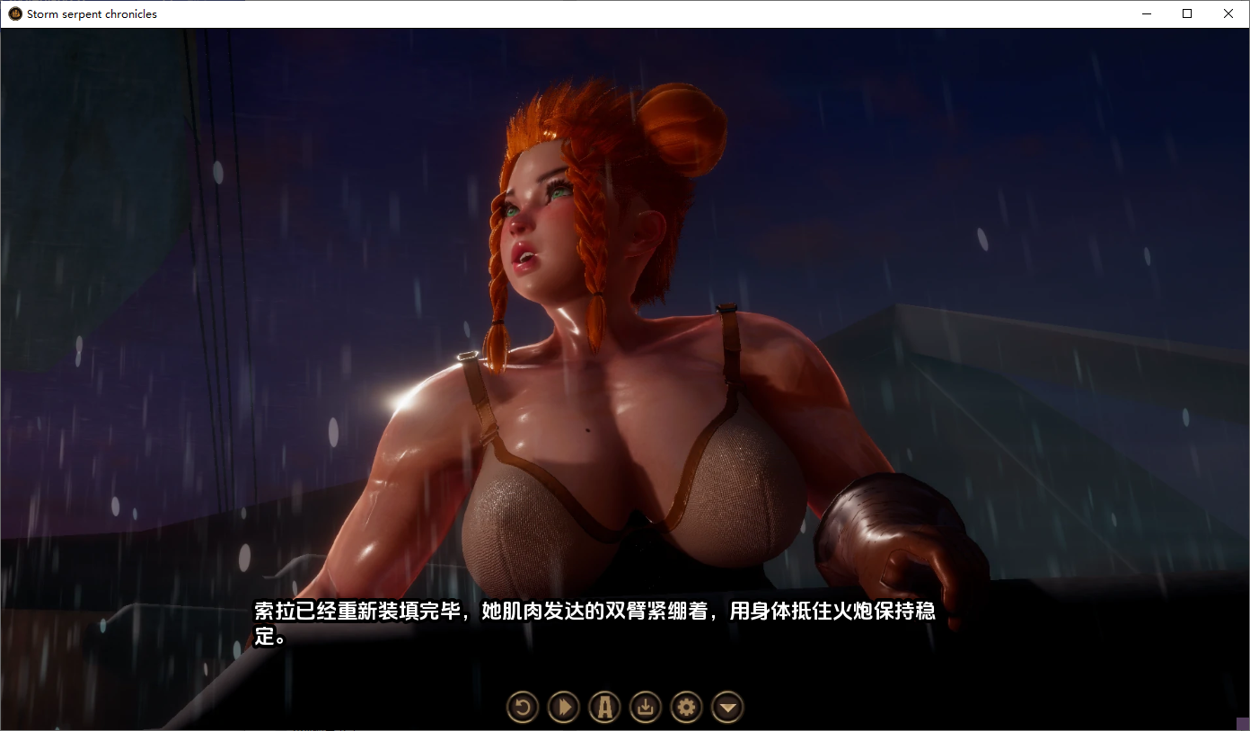 [SLG/汉化] 风暴之蛇编年史 Storm Serpent Chronicles v0.14 PC+安卓AI汉化版 [多空/300M/微云直连]-第3张-游戏-次元小屋-ACG交流分享论坛