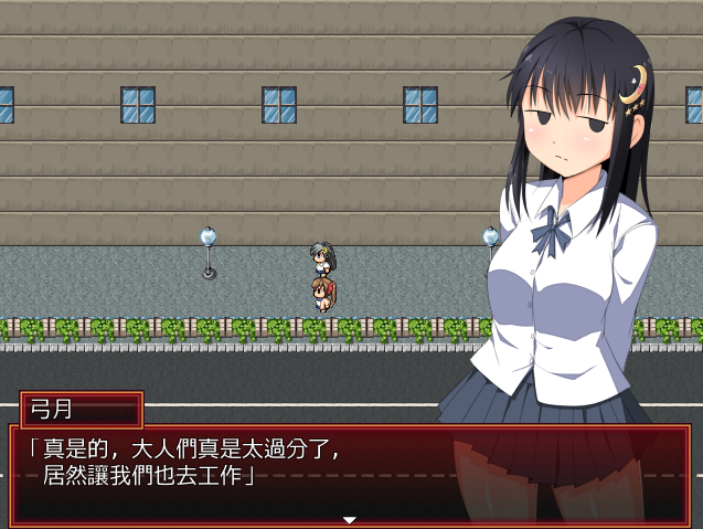 [RPG/中文] [gorpg] 幻想感染症~Phantasia Infection Ver1.12 汉化版 [多空/200M/微云直连]-第3张-游戏-次元小屋-ACG交流分享论坛