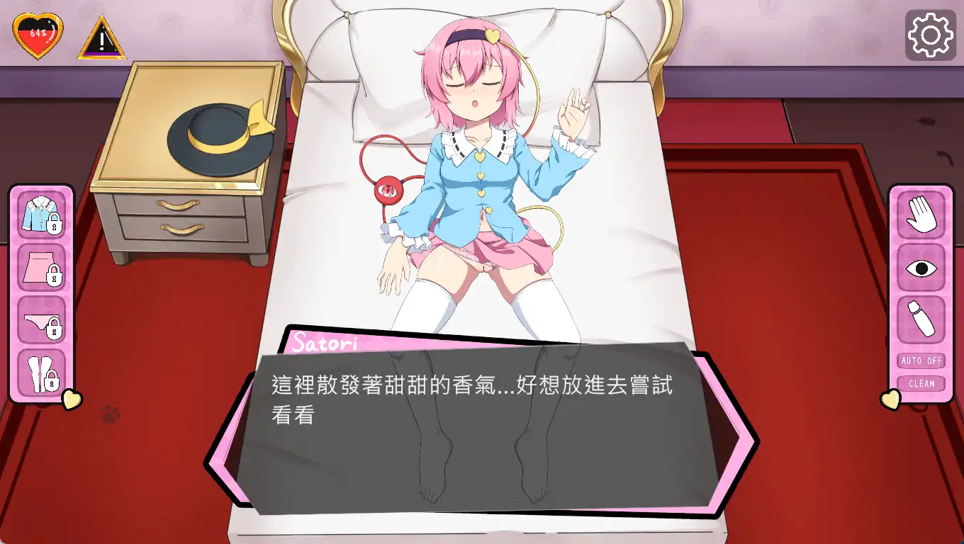 [SLG/中文] 睡眠奸！幻想乡的少女～害怕怨灵的少女 官方中文版 [多空/100M/微云直连]-第4张-游戏-次元小屋-ACG交流分享论坛