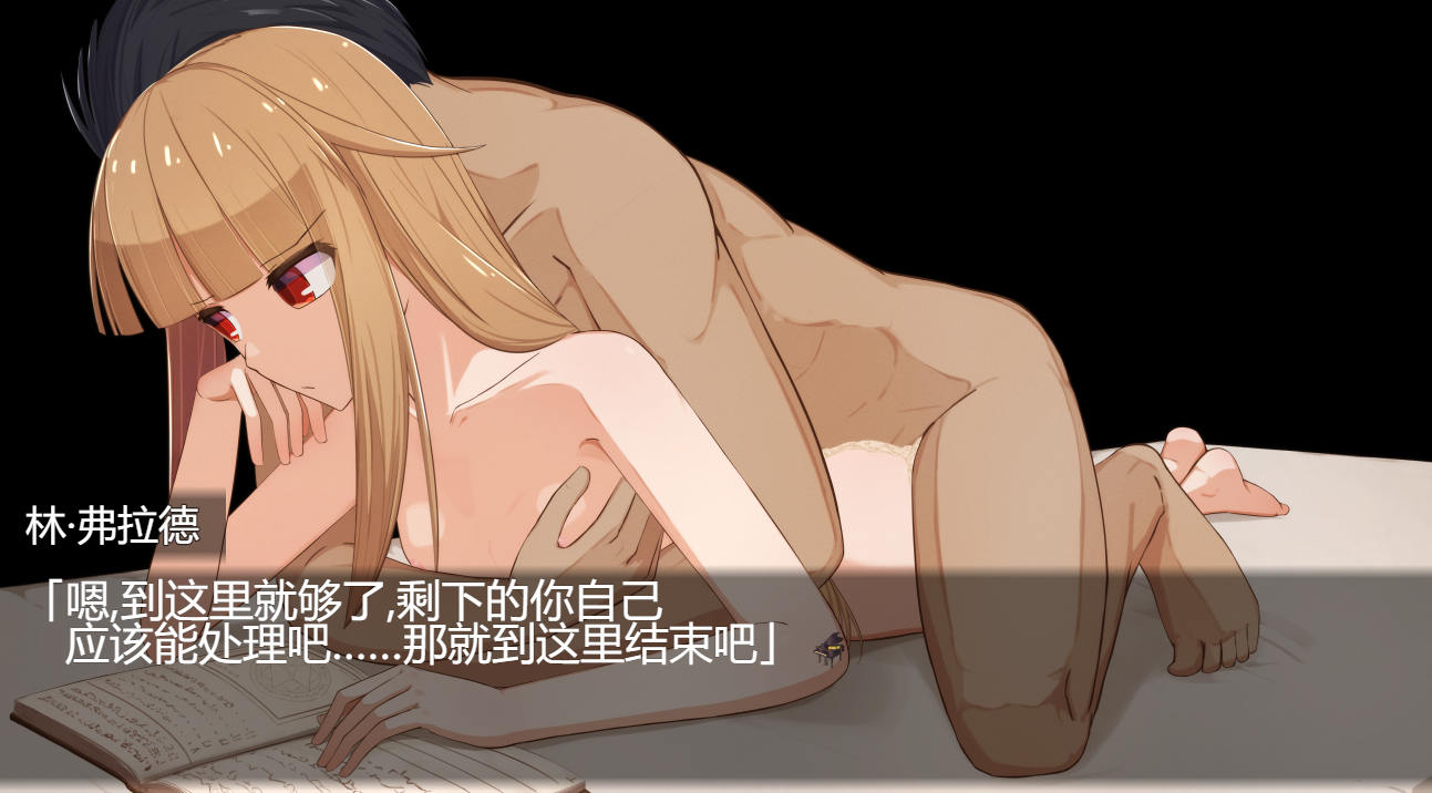 [ADV/汉化] 埋葬虫的练习曲 埋葬蟲のエチュード AI汉化挂载版+全回想存档 [多空/2.3G/微云直连]-第5张-游戏-哥特动漫王国