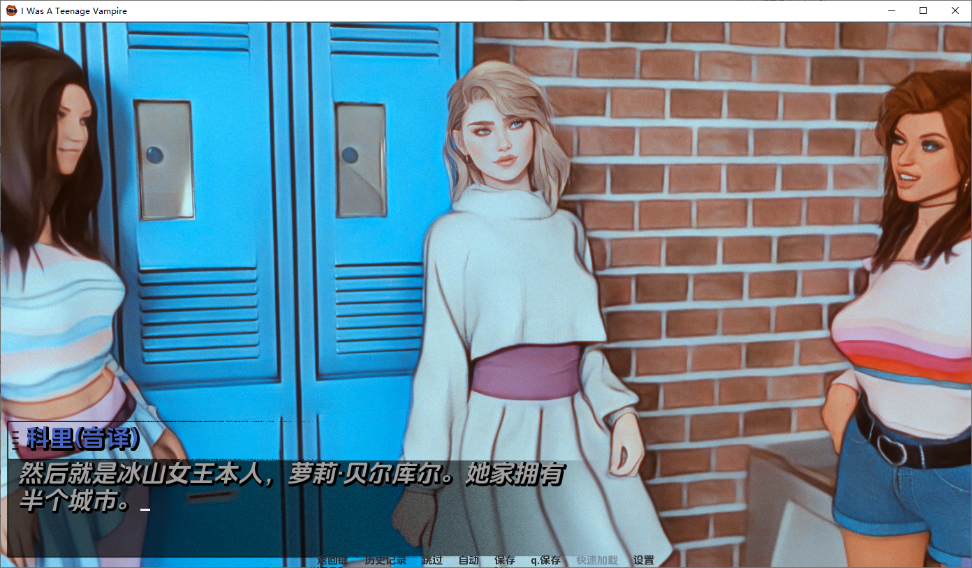 [SLG/汉化] 我是少年吸血鬼 I Was a Teenage Vampire Rebuild v0.7.2 PC+安卓AI版 [多空/4.9G/微云直连]-第3张-游戏-风花雪月-ACG交流分享论坛