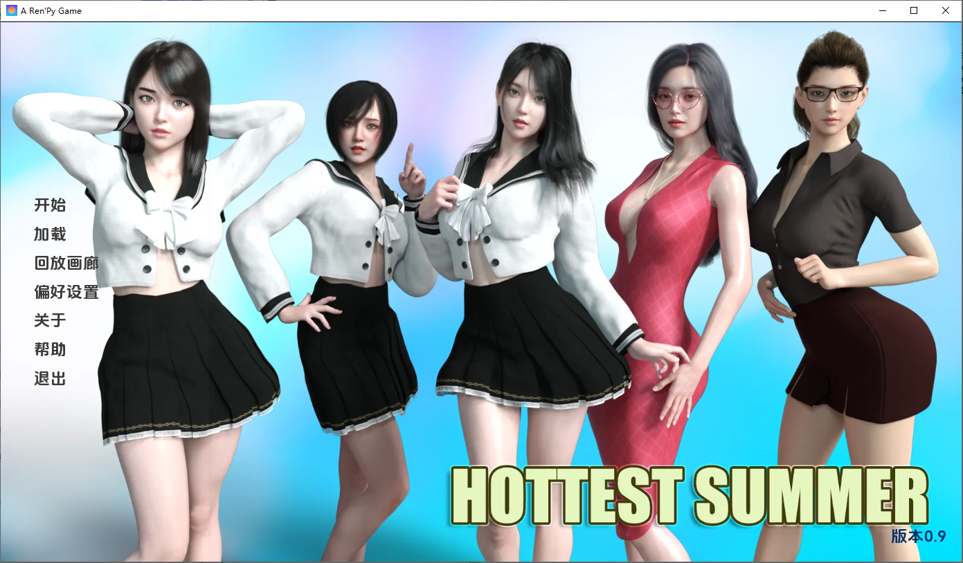 [SLG/中文] 最热的夏天Hottest Summer v0.90 PC+安卓汉化版 [多空/1.9G/微云直连]-第1张-游戏-次元小屋-ACG交流分享论坛