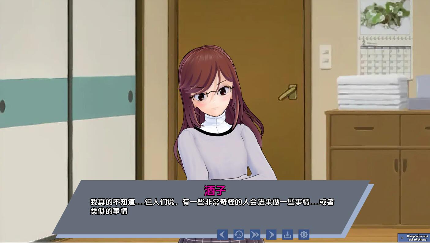 [SLG/汉化] 腐蚀我的异世界女友 Corrupting My Girlfriend in Another World V1.2.3 PC+安卓汉化版版 [多-第4张-游戏-次元小屋-ACG交流分享论坛