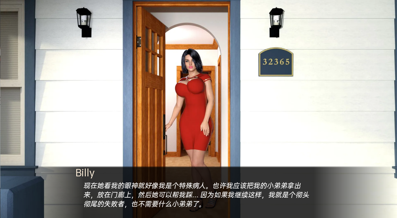 [SLG/汉化] 色戒 欲望之戒 Ring of Lust v06.0b PC+安卓汉化版 [多空/9.4G/微云直连]-第3张-游戏-次元小屋-ACG交流分享论坛