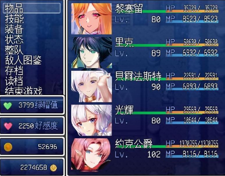 [RPG/汉化] 和贝尔法斯特的异界冒险 官方中文完结版 [多空/1.3G/微云直连]-第2张-游戏-风花雪月-ACG交流分享论坛