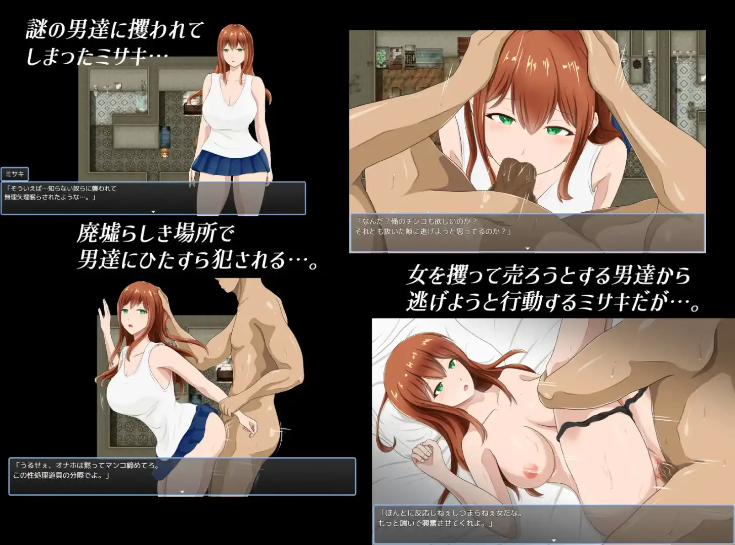 [ADV/汉化] 心之所向 フィオリアム 心の在り処 1.0 PC+安卓汉化版 [多空/500M/微云直连]-第2张-游戏-哥特动漫王国-哥特萝莉社