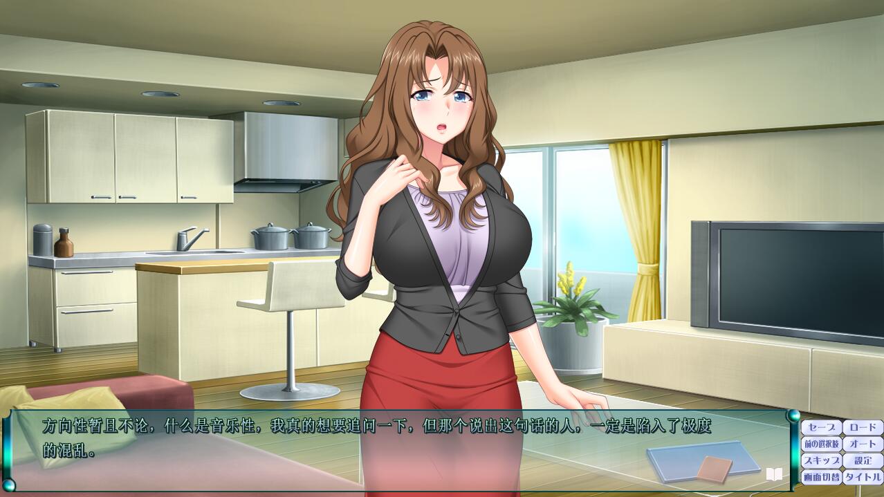 [ADV/汉化] 我爱的女人是人妻！ ひとづま～愛した女性は人妻でした～AI汉化版 [多空/1.4G/微云直连]