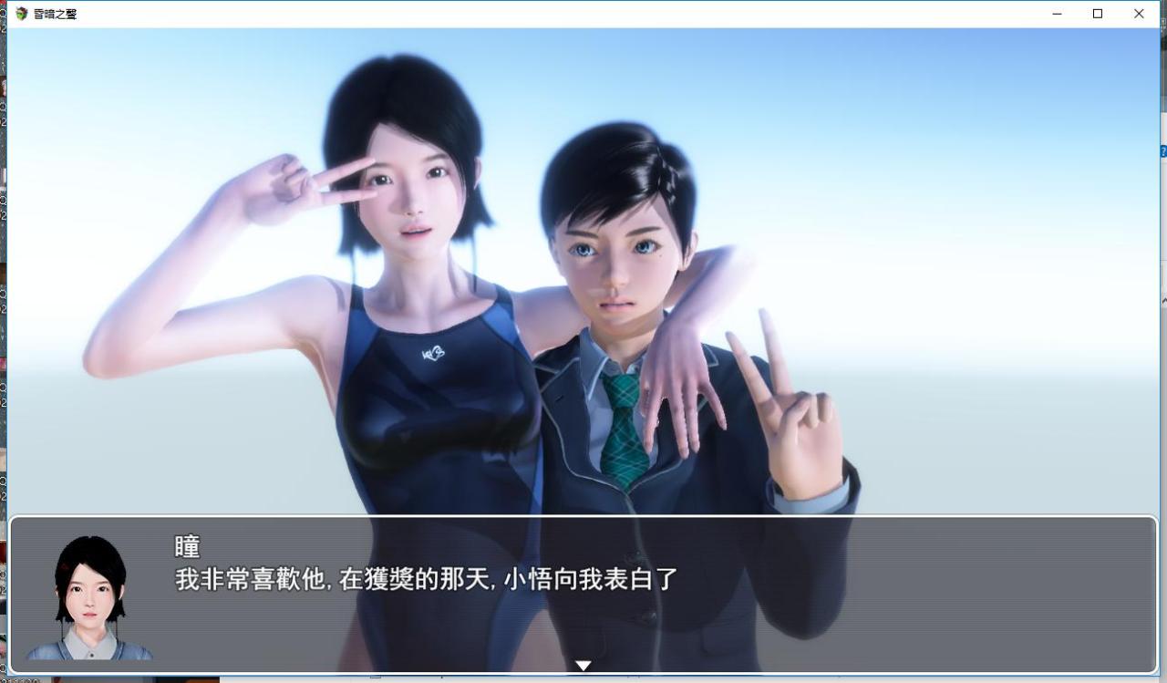[SLG/汉化] 昏暗之声~Noise V0.80 PC+安卓官方中文版 [多空/6.3G/微云直连]-第3张-游戏-次元小屋-ACG交流分享论坛